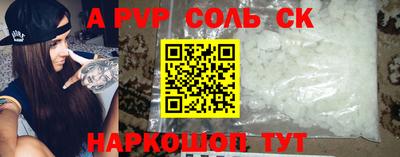 МДМА Беслан