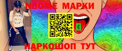 ешки Беслан