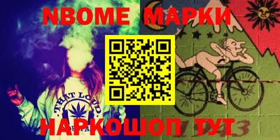 дживик Бийск