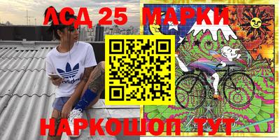 ПСИЛОЦИБИНОВЫЕ ГРИБЫ Бийск