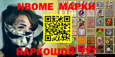прущая мука Берёзовский