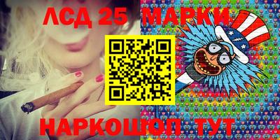 ПСИЛОЦИБИНОВЫЕ ГРИБЫ Бийск