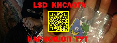 тгк Берёзовский