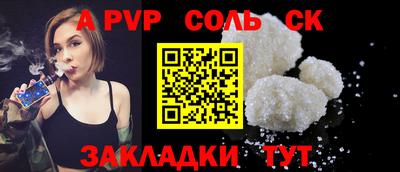 ешки Беслан