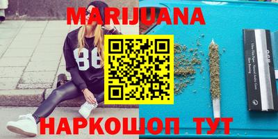 ПСИЛОЦИБИНОВЫЕ ГРИБЫ Бийск