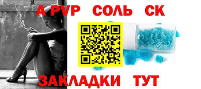 прущая мука Берёзовский