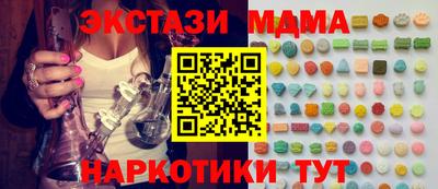 ешки Беслан