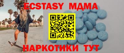 ешки Беслан