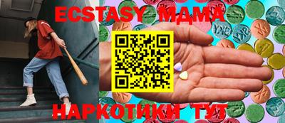 тгк Берёзовский