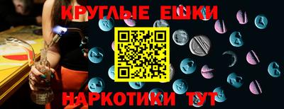 ешки Беслан