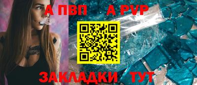 ешки Беслан