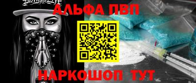 ешки Беслан