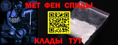 МДМА Беслан