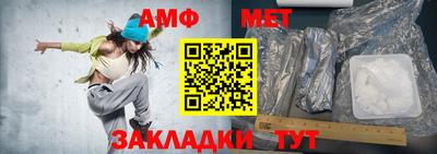 дживик Бийск