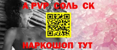 МДМА Беслан