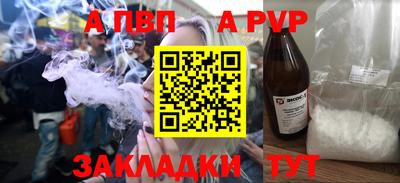прущая мука Берёзовский