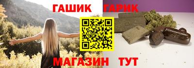 дживик Бийск