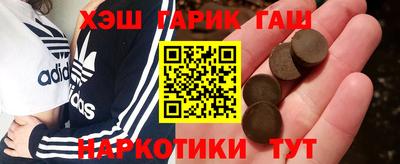 ПСИЛОЦИБИНОВЫЕ ГРИБЫ Бийск