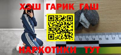 ПСИЛОЦИБИНОВЫЕ ГРИБЫ Бийск