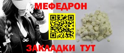 прущая мука Берёзовский