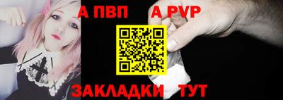 ешки Беслан