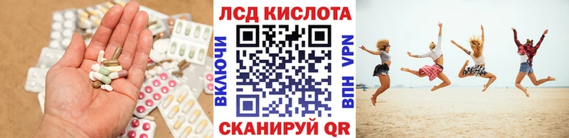 где найти Новодвинск mega маркетплейс ЛСД экстази ecstasy