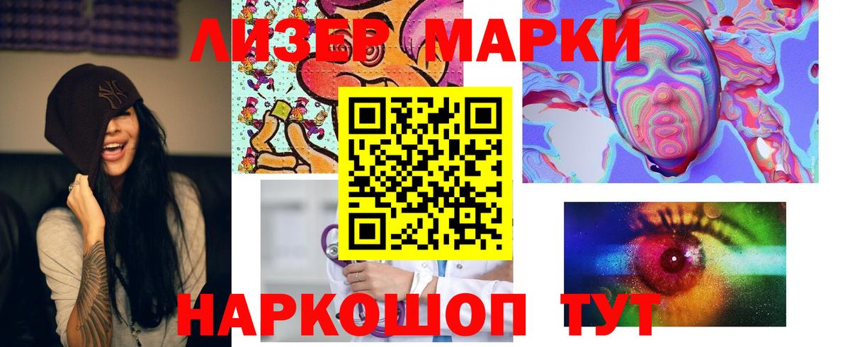ЛСД экстази  LSD-25 экстази ecstasy  OMG ССЫЛКА  Новодвинск  Вход с VPN 