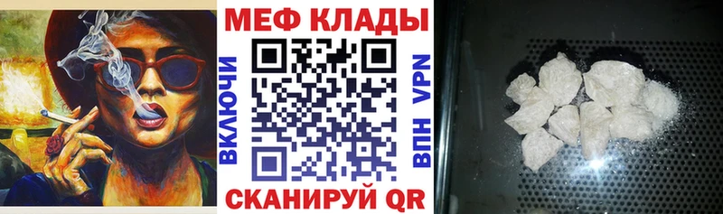МЕГА ссылки  Новодвинск  Меф VHQ  где купить наркоту 