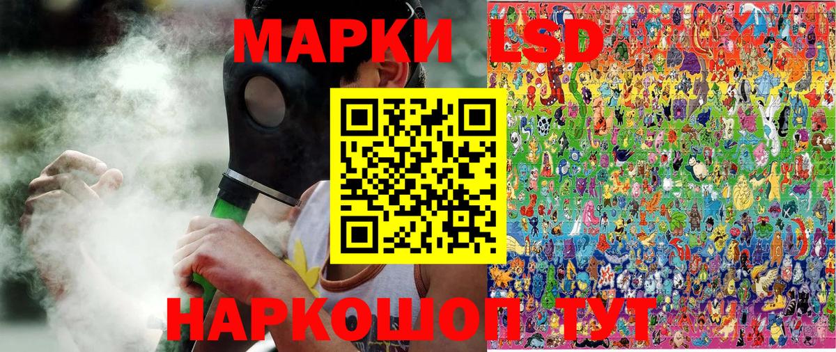 Лсд 25 Новодвинск