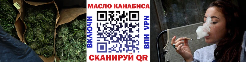 Дистиллят ТГК THC oil  продажа наркотиков  darknet клад  Новодвинск 