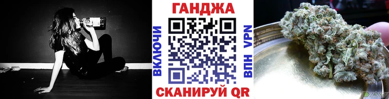 МАРИХУАНА SATIVA & INDICA магазин Новодвинск